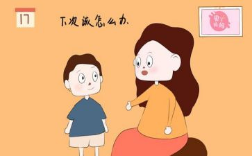 爸爸我错了作文精选7篇