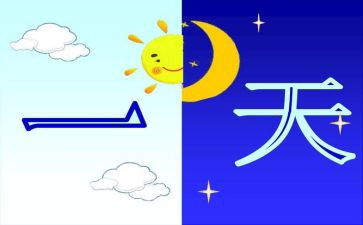 51我的一天作文模板6篇