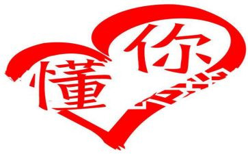 我懂了幸福作文500字8篇