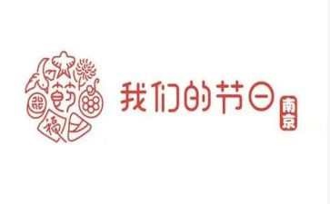 我们的节日系列活动总结5篇