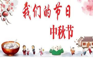 开展我们的节日活动总结6篇