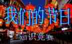 我们的节日七夕活动总结7篇