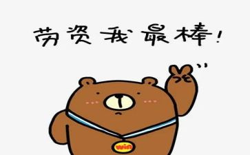 我最棒的演讲稿精选7篇