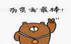 我最棒的演讲稿精选7篇
