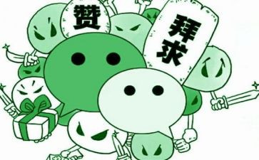 为一一点赞作文500字作文7篇