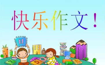 人我想对你说作文模板5篇