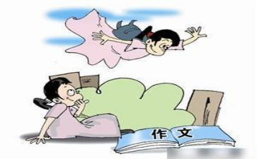 老师我想对你说作文400字5篇