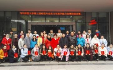 我爱我校作文8篇