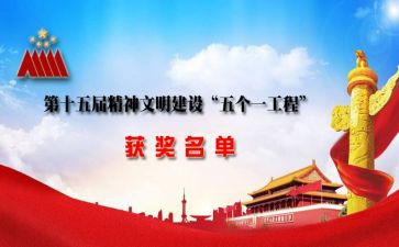 五个一心得体会5篇