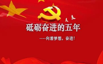 五年级下语文老师工作总结7篇