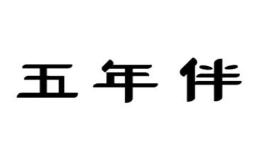 五年级下册册数学教学计划8篇
