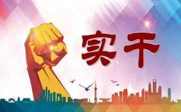 志愿服务实践心得体会参考5篇