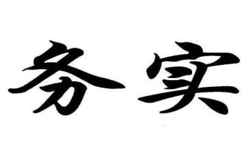 暑期社会服务实践报告6篇