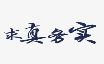 财务实训的心得6篇