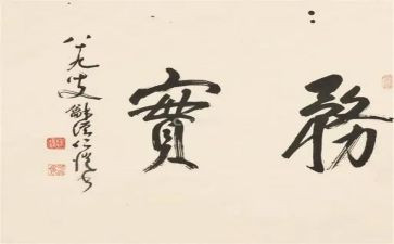 社区服务实践总结8篇