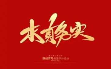 社会服务实践总结5篇