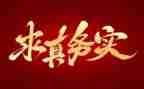 服务实践活动心得体会8篇