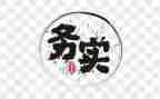 电子商务实践报告5篇