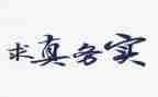 财务实训的心得6篇