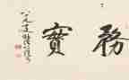 社区服务实践总结8篇