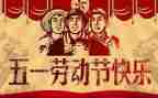 我的五一800作文6篇