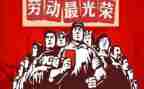教师五一活动方案7篇