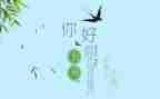一至五月份工作总结最新8篇