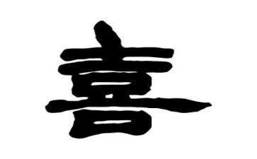 我喜欢的字作文300字参考6篇