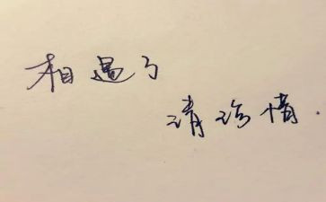 以珍惜粮食杜绝浪费为主题的讲话稿5篇