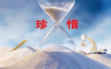拒绝浪费,珍惜粮食的演讲稿5篇