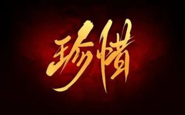 小班健康爱惜粮食教案7篇