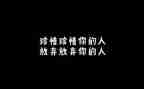 珍惜的演讲稿精选7篇