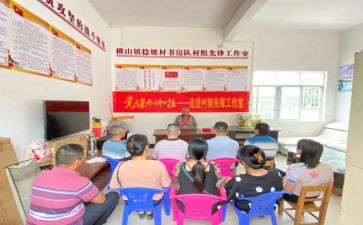 青年先锋事迹5篇