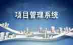 工程项目部个人年终工作总结8篇