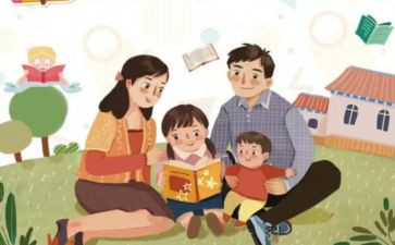幼小衔接教师心得体会5篇