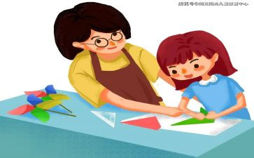 幼小衔接日工作计划精选6篇