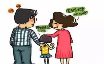 幼小衔接数学月计划5篇