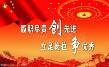 防疫期间先进典型事迹8篇