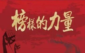 银行员工先进个人总结6篇
