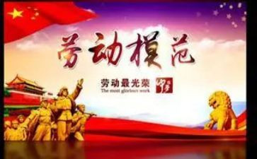 争先进学先进当先进心得通用8篇