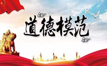 好职工先进事迹8篇