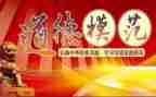 个人消防优秀先进事迹7篇