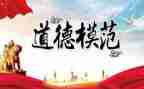 好职工先进事迹8篇