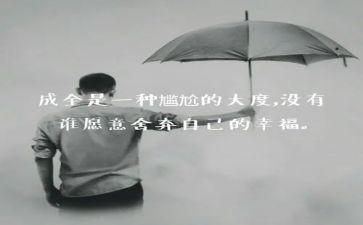 现实事迹材料7篇