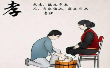 国学孝演讲稿优质7篇