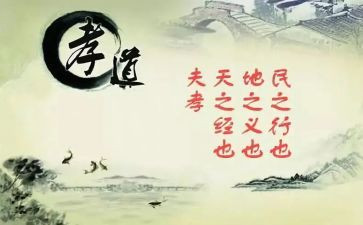 做孝心少年演讲稿精选7篇
