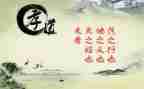 孝在我心中演讲稿优质5篇