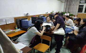 小学数学教师校本研修个人总结6篇