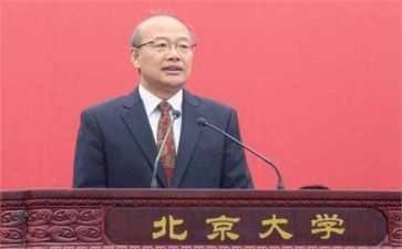 校长培训班心得8篇