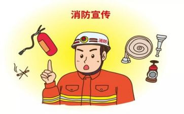 消防安全演练演讲稿7篇